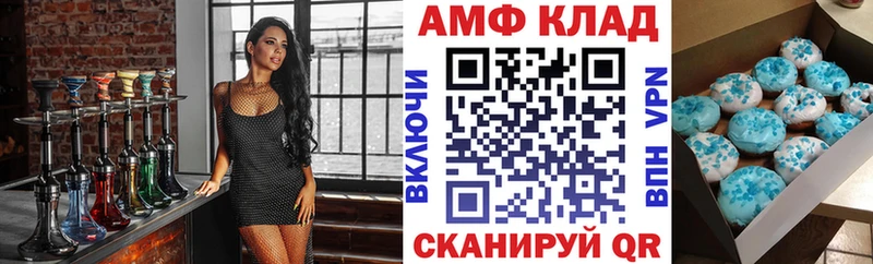 где купить наркоту  Верхнеуральск  АМФ 98% 