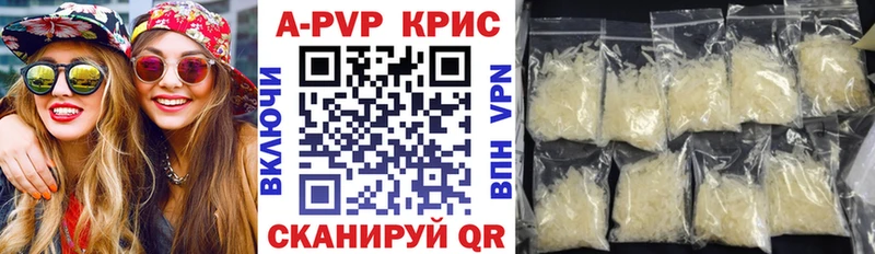 Alpha PVP СК  Верхнеуральск 