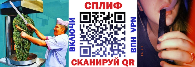 Cannafood конопля Верхнеуральск