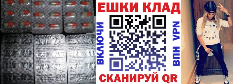 наркота  Верхнеуральск  ЭКСТАЗИ MDMA 