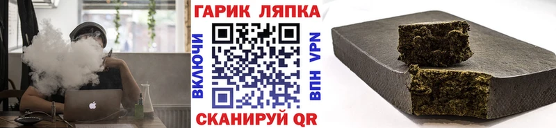 купить   мега вход  ГАШИШ гашик  Верхнеуральск 