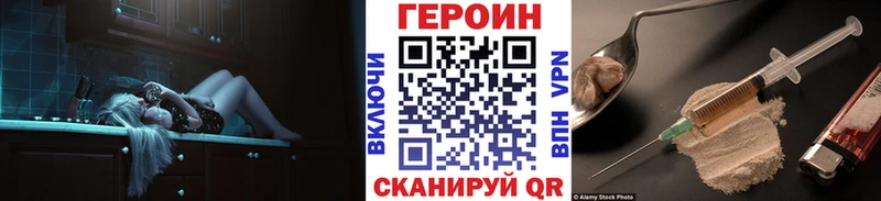 закладки  Верхнеуральск  ГЕРОИН афганец 