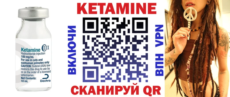 MEGA ONION Верхнеуральск КЕТАМИН ketamine