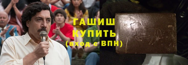мет Армянск