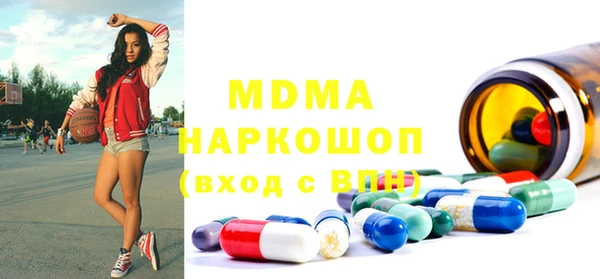 мет Армянск
