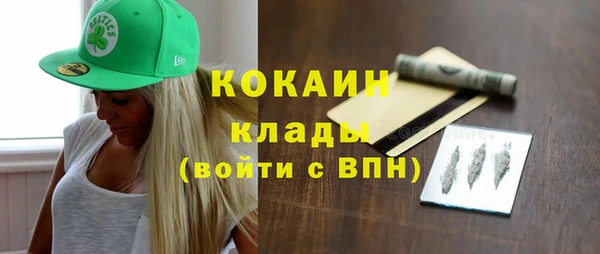 прущий лед Арсеньев