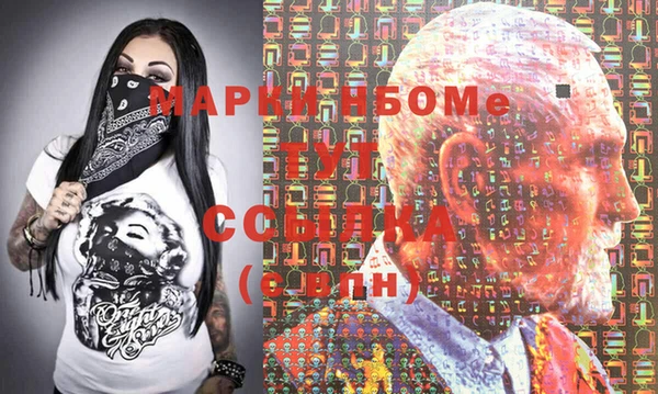 хмурый Алексеевка