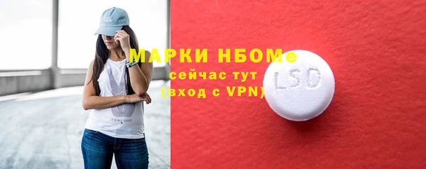 мет Армянск