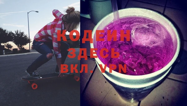 MDMA Premium VHQ Семилуки