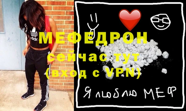 меф VHQ Алексин