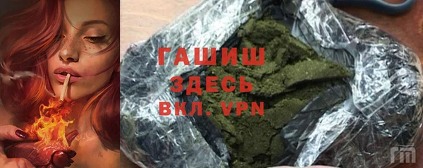 мет Армянск