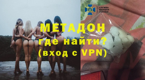 мет Армянск