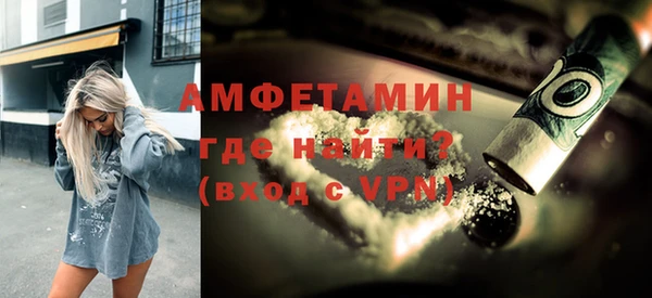 мет Армянск