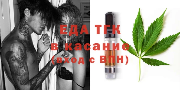 меф VHQ Алексин