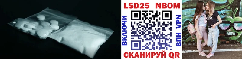 где купить   Верхнеуральск  LSD-25 экстази кислота 
