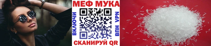 Мефедрон VHQ Верхнеуральск