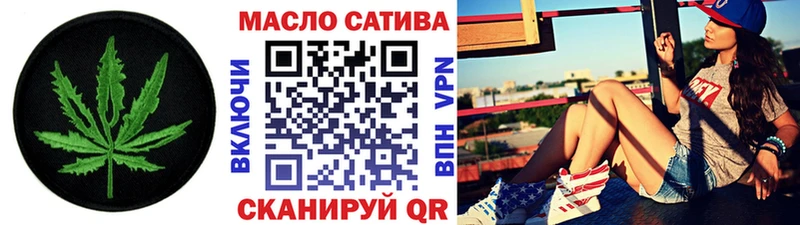 Дистиллят ТГК THC oil  Верхнеуральск 