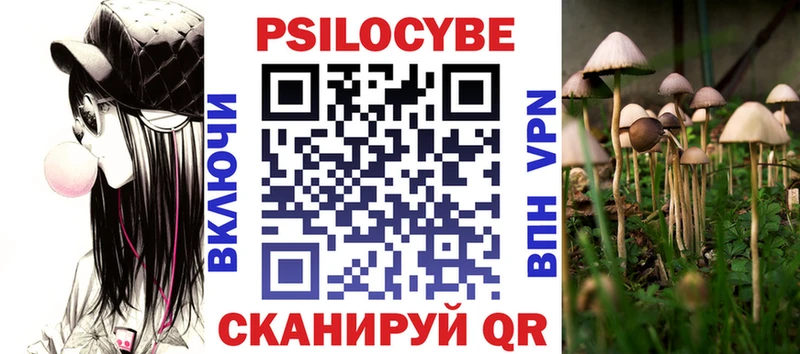 Псилоцибиновые грибы мицелий  Верхнеуральск 